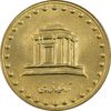 سکه 10 ریال 1374 فردوسی - MS62 - جمهوری اسلامی