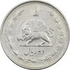 سکه 2 ریال 1329 - EF45 - محمد رضا شاه