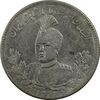 سکه 5000 دینار 1343 تصویری (با یقه) - MS62 - احمد شاه