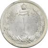 سکه 1 ریال 1311 - MS62 - رضا شاه
