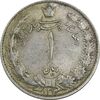 سکه 1 ریال 1313/2 (سورشارژ تاریخ نوع دو) - EF45 - رضا شاه