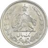 سکه 1 ریال 1312 (2 تاریخ کوچک) - MS62 - رضا شاه
