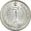 سکه 1 ریال 1312 (2 تاریخ کوچک) - MS65 - رضا شاه
