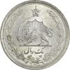 سکه 1 ریال 1312 (2 تاریخ کوچک) - MS65 - رضا شاه