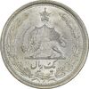 سکه 1 ریال 1313 - MS66 - رضا شاه