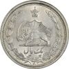 سکه 1 ریال 1313/0 (سورشارژ تاریخ) - MS62 - رضا شاه