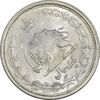 سکه 1 ریال 1313/0 (چرخش 45 درجه) - MS63 - رضا شاه