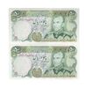 اسکناس 50 ریال (انصاری - یگانه) - جفت - UNC62 - محمد رضا شاه