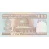 اسکناس 1000 ریال (نمازی - نوربخش) - تک - UNC63 - جمهوری اسلامی