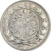 سکه 2000 دینار 1298 صاحبقران - AU55 - ناصرالدین شاه