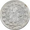 سکه 2000 دینار 1305 صاحبقران (چرخش 180 درجه) - EF40 - ناصرالدین شاه