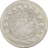 سکه 2000 دینار 1305 (13305) ارور تاریخ - EF45 - ناصرالدین شاه