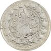 سکه 2000 دینار 1305 (13305) ارور تاریخ - EF45 - ناصرالدین شاه