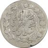 سکه 2000 دینار 1312 صاحبقران - MS61 - ناصرالدین شاه
