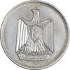 سکه 5 قروش 1380 جمهوری عربی - EF45 - مصر