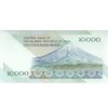 اسکناس 10000 ریال (نوربخش - عادلی) امام - تک - UNC63 - جمهوری اسلامی