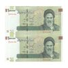 اسکناس 100000 ریال (حسینی - بهمنی) نخ شفاف - جفت - UNC63 - جمهوری اسلامی