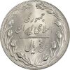 سکه 5 ریال 1358 - MS64 - جمهوری اسلامی