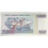 اسکناس 250000 لیره بدون تاریخ (1992) سری یکم جمهوری - تک - UNC63 - ترکیه