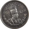 سکه 1000 دینار 1308 تصویری ( چرخش 80 درجه) - AU50 - رضا شاه