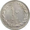 سکه 10 ریال 1359 (پشت بسته) - EF45 - جمهوری اسلامی