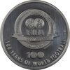 مدال نقره یادبود 100 سالگی فیفا 2004 - PF62 - دیوید بکام