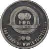 مدال نقره یادبود 100 سالگی فیفا 2004 - PF62 - فرانک رایکارد