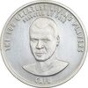 مدال نقره یادبود 100 سالگی فیفا 2004 - PF62 - کافو