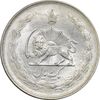 سکه 1 ریال 1327 - MS63 - محمد رضا شاه