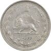 سکه 2 ریال 1323 - VF35 - محمد رضا شاه