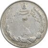 سکه 2 ریال 1323 - VF30 - محمد رضا شاه