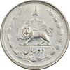 سکه 2 ریال 1327 - AU55 - محمد رضا شاه