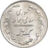 سکه 1 ریال 1366 - MS62 - جمهوری اسلامی