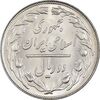 سکه 2 ریال 1360 - MS64 - جمهوری اسلامی