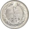 سکه 2 ریال 1365 (لا) بلند - تاریخ باز - MS64 - جمهوری اسلامی