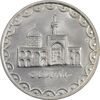 سکه 100 ریال 1372 (صفر کوچک) - MS62 - جمهوری اسلامی