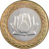 سکه 250 ریال 1382 - MS61 - جمهوری اسلامی