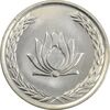 سکه 250 ریال 1385 - MS63 - جمهوری اسلامی