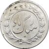 سکه شاباش گلدان 1338 - EF45 - محمد رضا شاه