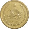 سکه 50 دینار 1321 برنز - VF35 - محمد رضا شاه