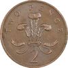 سکه 2 پنس 1985 الیزابت دوم - AU55 - انگلستان
