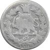 سکه ربعی 1301 - VF25 - ناصرالدین شاه