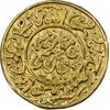 سکه طلا پولکی امام رضا (ع) 1330 - UNC - احمد شاه