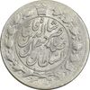 سکه 2 قران 1310 - MS61 - ناصرالدین شاه