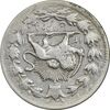 سکه 2 قران 1311 - EF45 - ناصرالدین شاه
