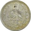 سکه 5 ریال 1311 - AU50 - رضا شاه