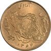 سکه 50 ریال 1364 - MS64 - جمهوری اسلامی