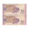 اسکناس 50 بولیوار 2018 جمهوری بولیواری - جفت - UNC63 - ونزوئلا