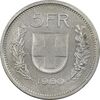 سکه 5 فرانک 1980 دولت فدرال - EF45 - سوئیس