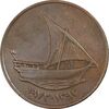 سکه 10 فلوس 1973 زاید بن سلطان آل نهیان - EF45 - امارات متحده عربی